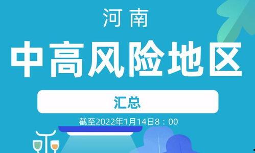 河南新闻爆料平台入口,一键掌握最新资讯，助力舆论监督！”